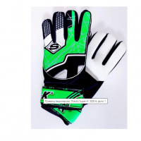 Перчатки вратарские Super-K размер 6купить в Киеве