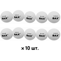 М'яч для настільного тенісу Bax 3* 10 шт. White білий (151300)