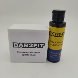 Набір спортивної магнезії сухої і рідкої, талька, BAR2FIT  151297 1, 151298 1 