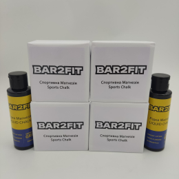 Набір спортивної магнезії сухої і рідкої, талька, BAR2FIT  151297 4, 151298 2 