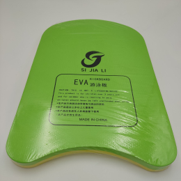 Дошка для плавання зелено-жовта ВАХ 160502