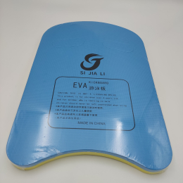 Дошка для плавання синьо-жовта ВАХ 160502